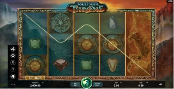 Forbidden Throne 1 e1534403665718