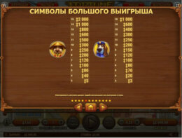 Fortune Dogs 2 e1535377663847