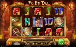 Fu Er Dai 1 e1539691126320