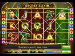 Secret Elixir™ 1 e1534809757534