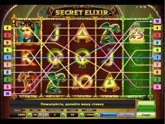 Secret Elixir™ 1 e1534809757534