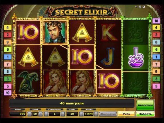 Secret Elixir™ 3 e1534809784535